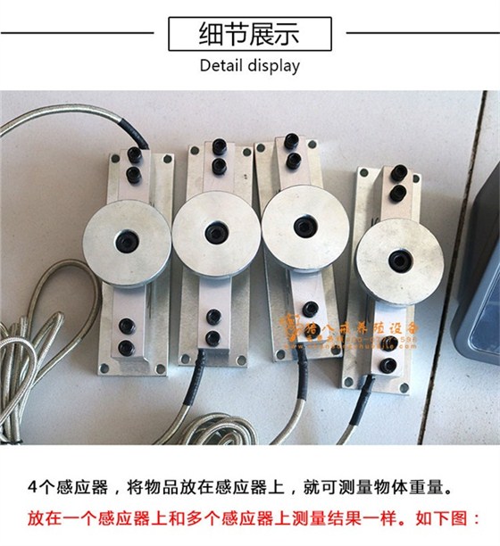 便携式测重仪