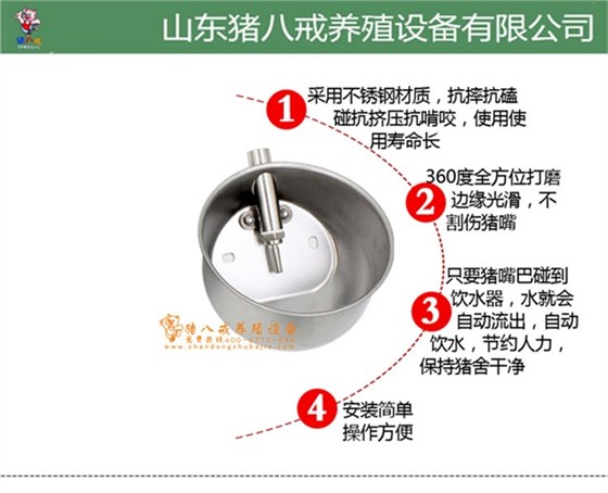 不锈钢饮水碗