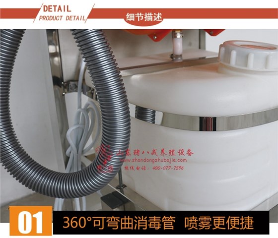 雾化消毒机|消毒机|猪场消毒车|电动消毒机
