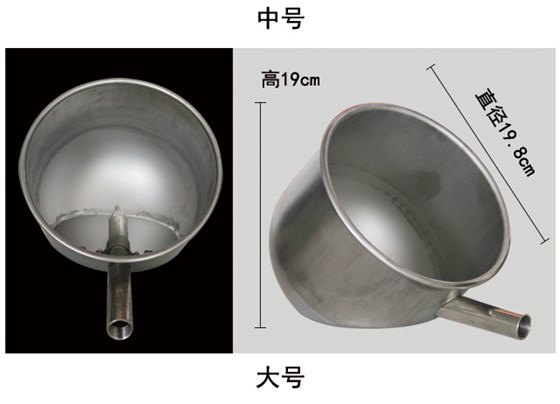 猪用饮水碗