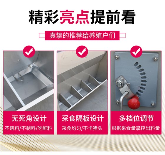 不锈钢料槽