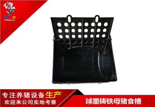 挡板母猪食槽
