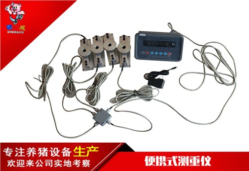 便携式测重仪