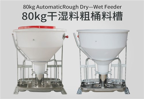 粗矮桶干湿料槽（304不锈钢底）