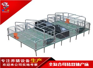 复合板母猪产床