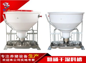 粗矮桶干湿料槽（304不锈钢底）