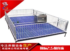 国标2.5保育床