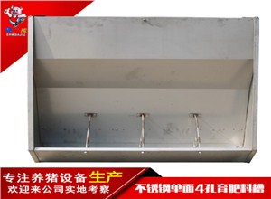 不锈钢单面料槽