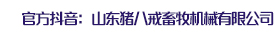诚信通