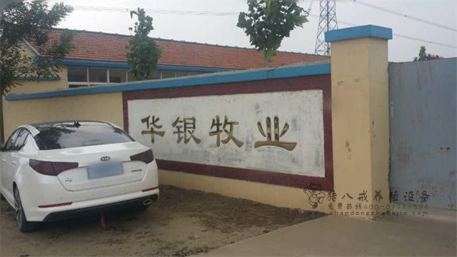 养殖设备