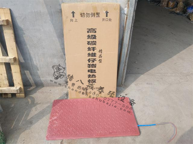 碳纤维仔猪电热板图片