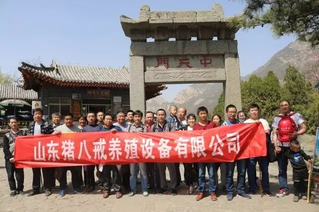 山东猪八戒养殖设备,泰山
