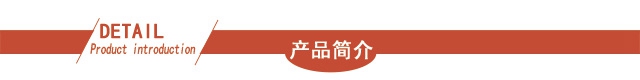塞片料线|自动料线|自动喂料系统|料线