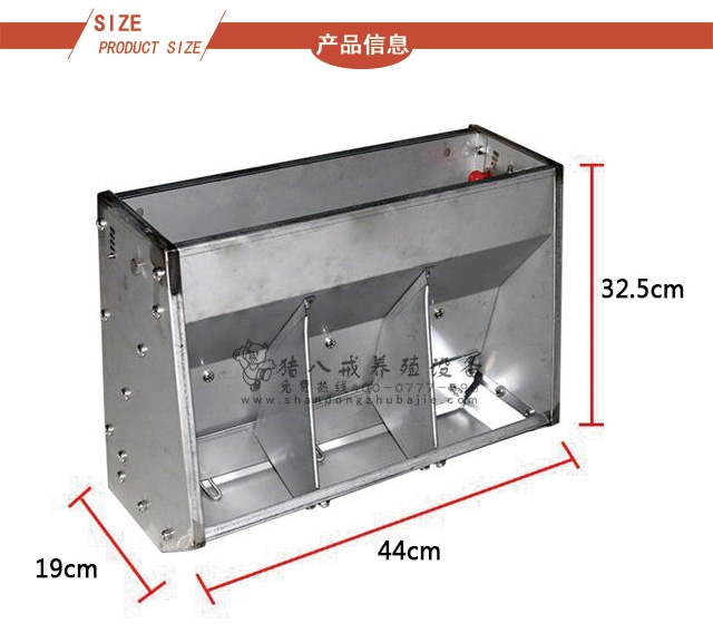 不锈钢仔猪料槽,仔猪补食槽,不锈钢料槽