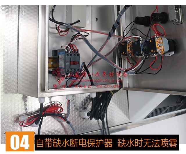 消毒机,消毒通道,壁挂式人员消毒通道