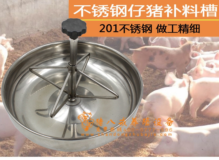 不锈钢仔猪料槽