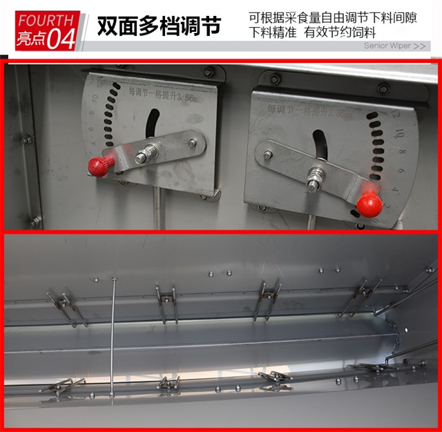 不锈钢双面料槽
