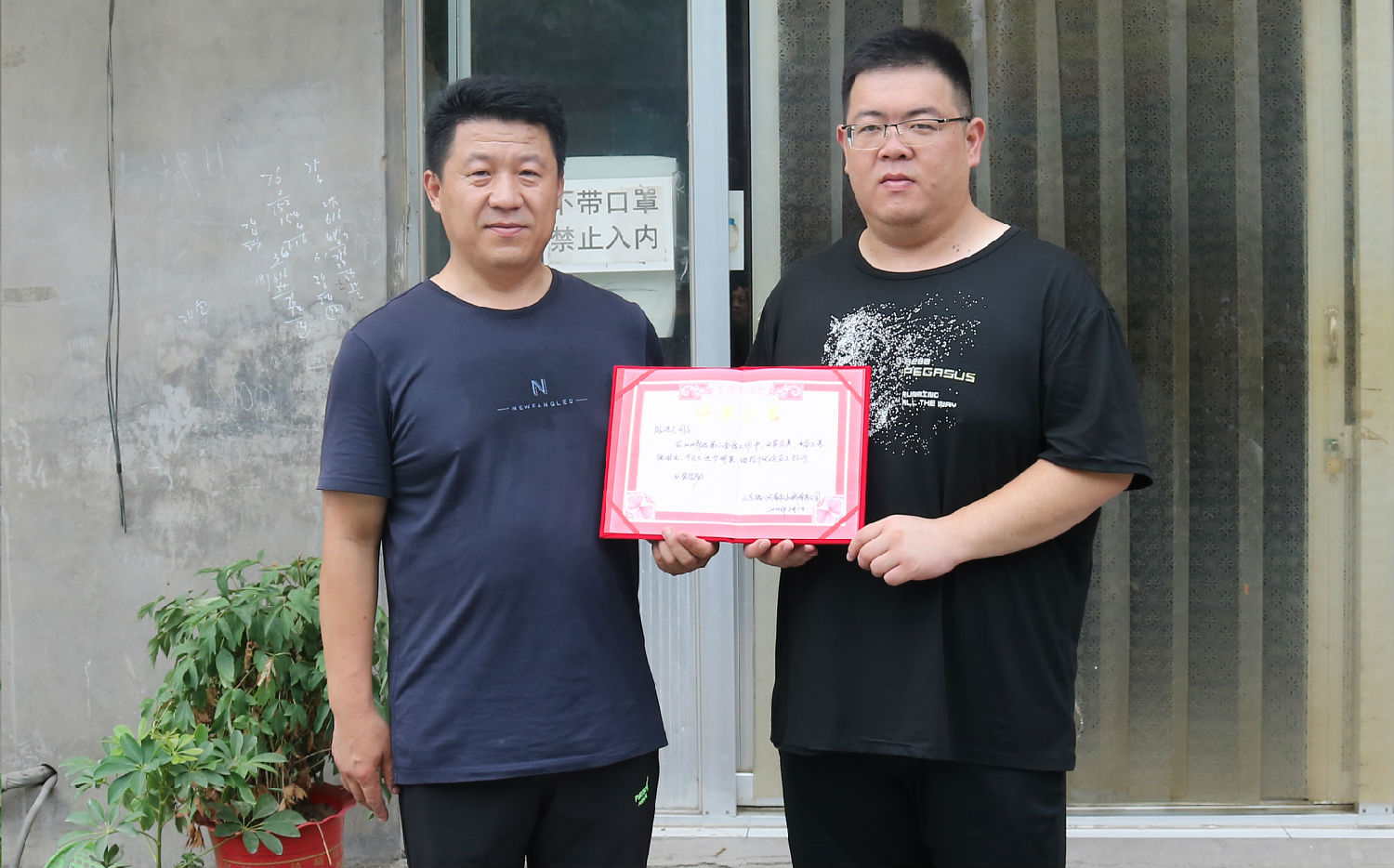 山东猪八戒畜牧机械