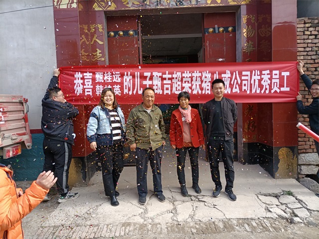 山东猪八戒畜牧机械