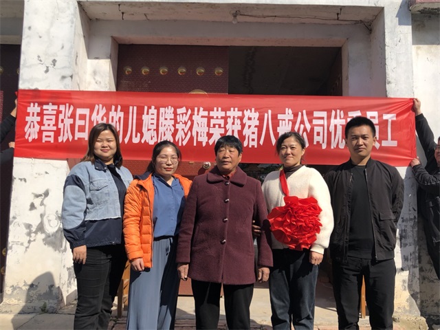 山东猪八戒畜牧机械