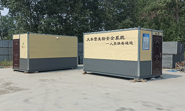 人员洗消一体房,洗消房,人员洗消房