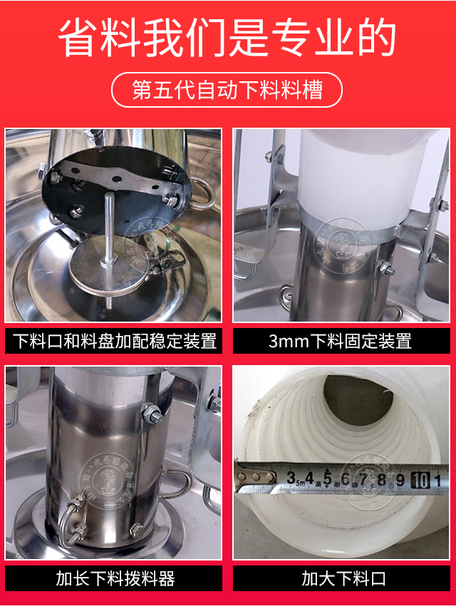 猪用料槽,干式料槽,干料槽