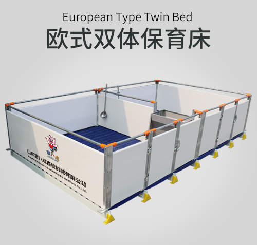 PVC欧式仔猪保育床