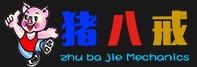 山东猪八戒养殖设备 免费咨询热线：400-077-7596