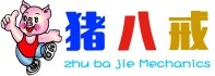 猪八戒养殖设备